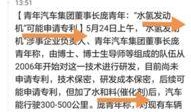 彭拜新闻官网我要爆料