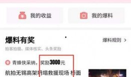 武威今日头条爆料,揭秘当地最新热点事件！