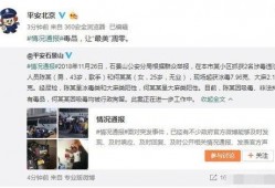 小区爆料家暴事件视频大全,触目惊心的家庭悲剧
