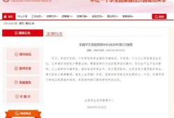 篮网最新交易爆料微博号,最新爆料微博揭示神秘交易动向！”