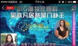 娱乐圈爆料游戏视频大全,游戏视频大全幕后花絮大公开