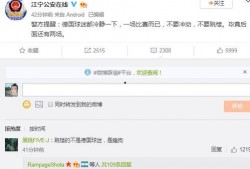 彭拜新闻官网我要爆料