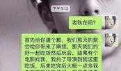 卓伟在哪爆料马苏视频,马苏视频事件背后真相曝光