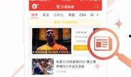 让你爽的视频在线观看,揭秘让你爽到极致的视频在线观看攻略