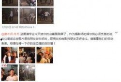 娱乐圈爆料最新账号,揭秘明星幕后真相！